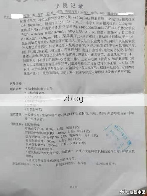 2022年3月15日陕西淳化新增确诊病例情况