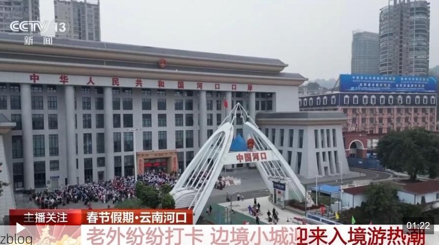 河口疫情：边境小城的防控压力与地理挑战