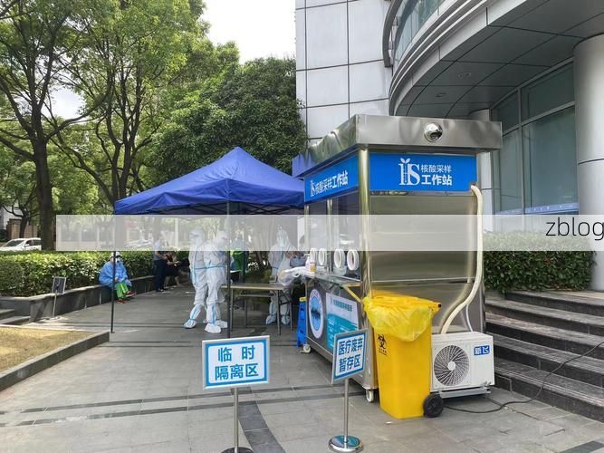 雨湖区疫情观察：湘中交通枢纽下的防控压力测试