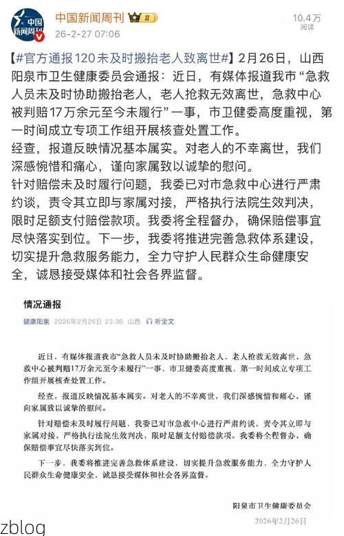 长寿新增1例无症状感染者  长寿区疫情防控最新通报_38440
