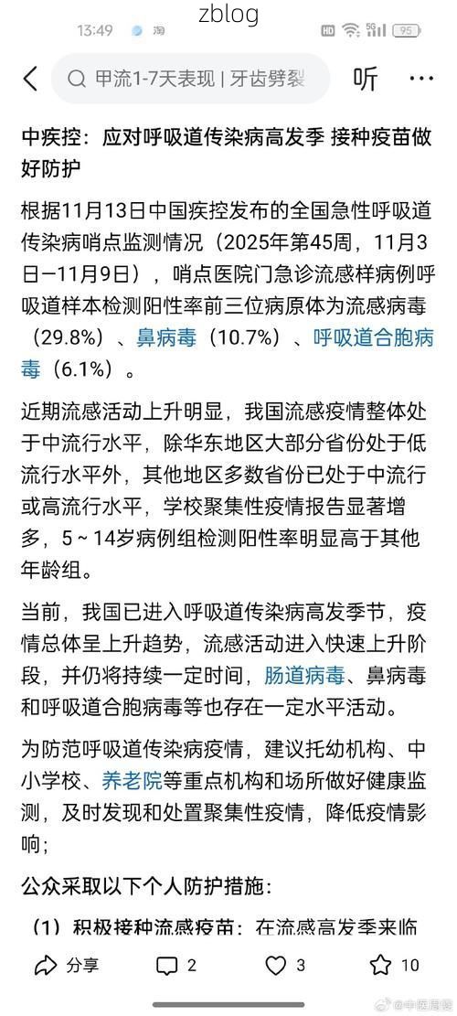 荔城区新增1例无症状感染者  荔城区疫情防控最新通报_82515