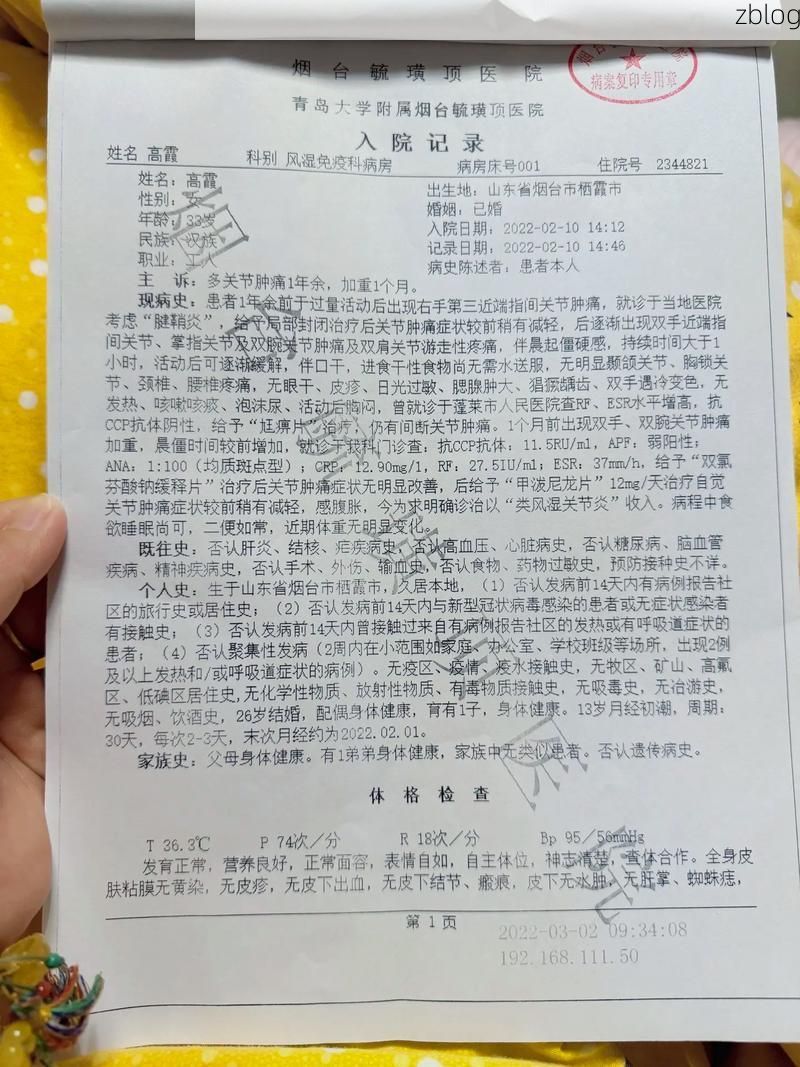 【2022年3月27日南阳新增确诊病例情况】