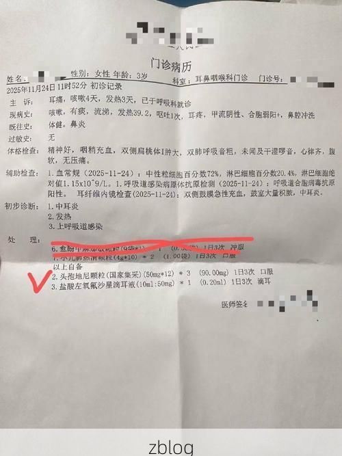 2022年4月5日富顺新增确诊病例情况