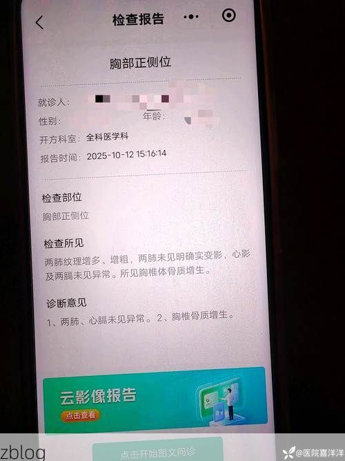 2022年1月18日漾濞新增确诊病例情况