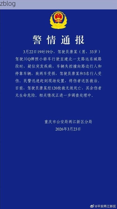 平安新增1例无症状感染者  平安最新疫情通报