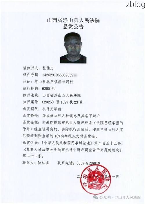 临汾市新增1例无症状感染者  临汾市疫情防控最新通报