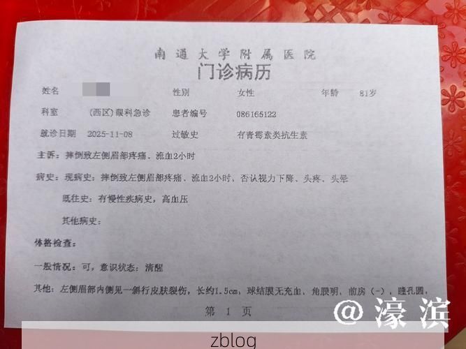 本地确诊+3，平果通报新增病例情况