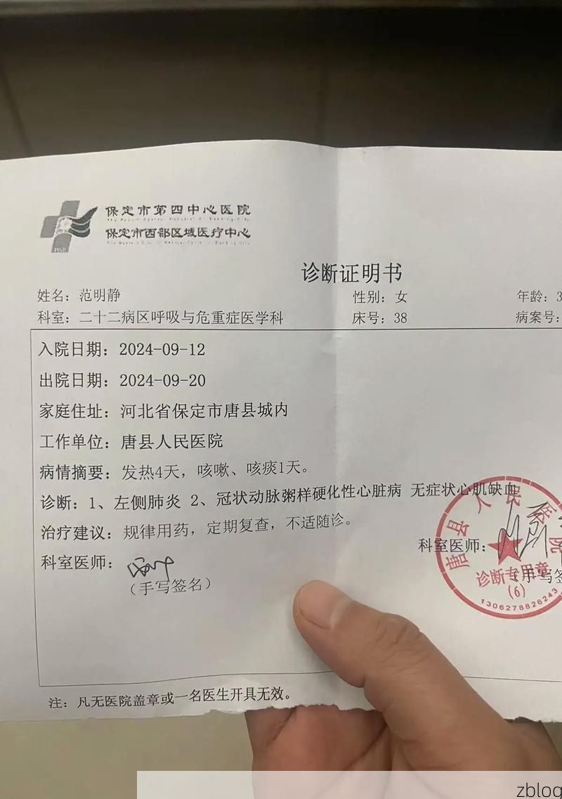 2022年3月25日于都新增确诊病例情况_72731