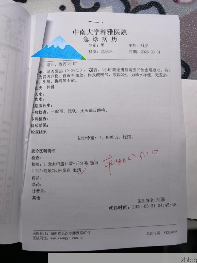 2022年11月15日五原县新增确诊病例情况