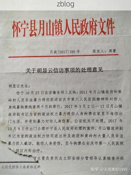 怀宁县新增1例无症状感染者  怀宁县疫情防控最新通报_97019