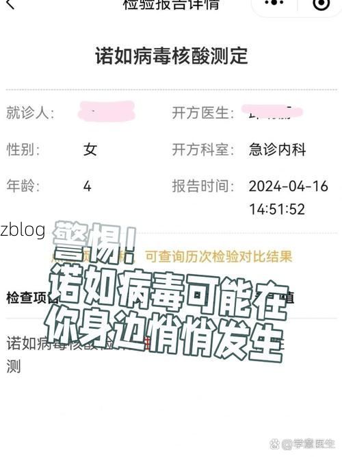 平远新增1例无症状感染者  平远疫情防控最新通报_48999