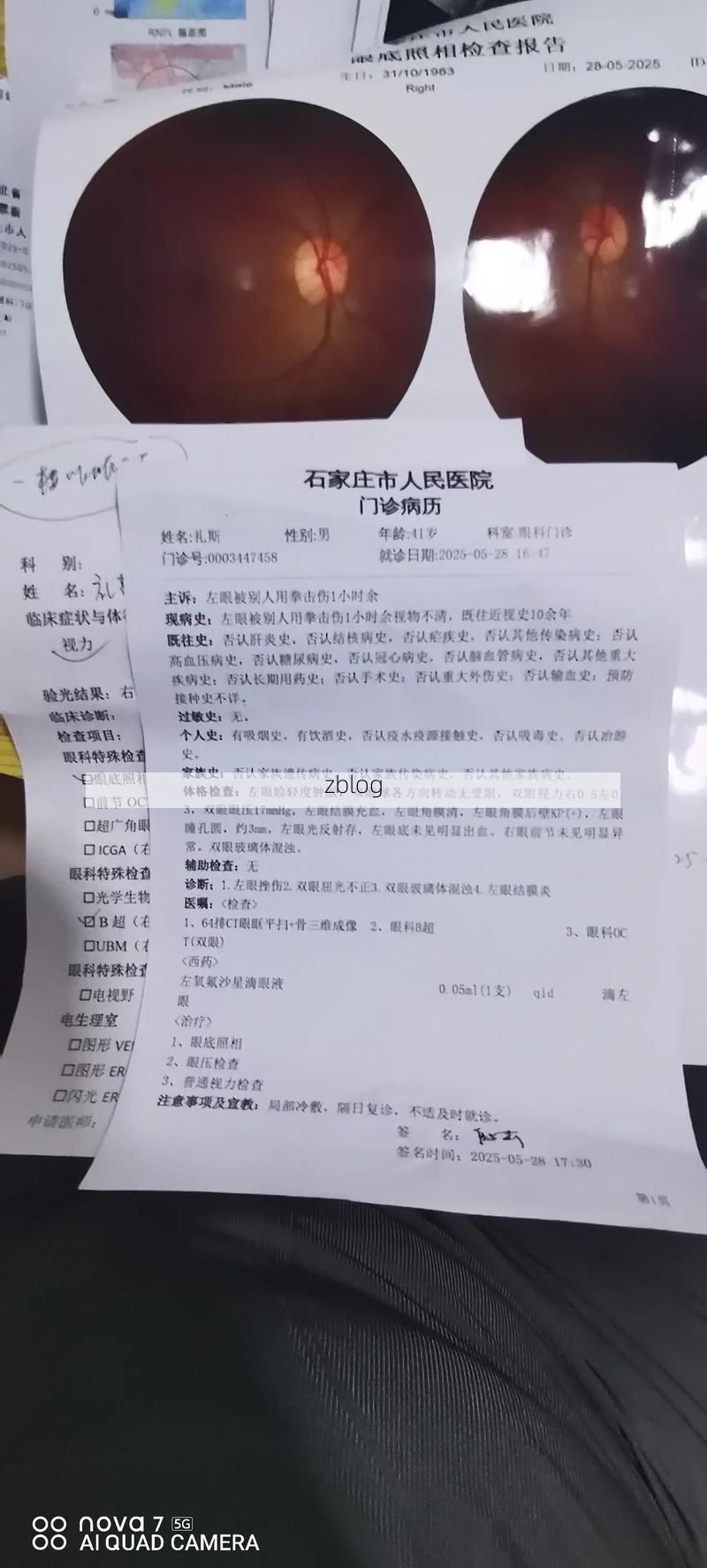 2022年7月19日永靖县新增确诊病例情况_25082