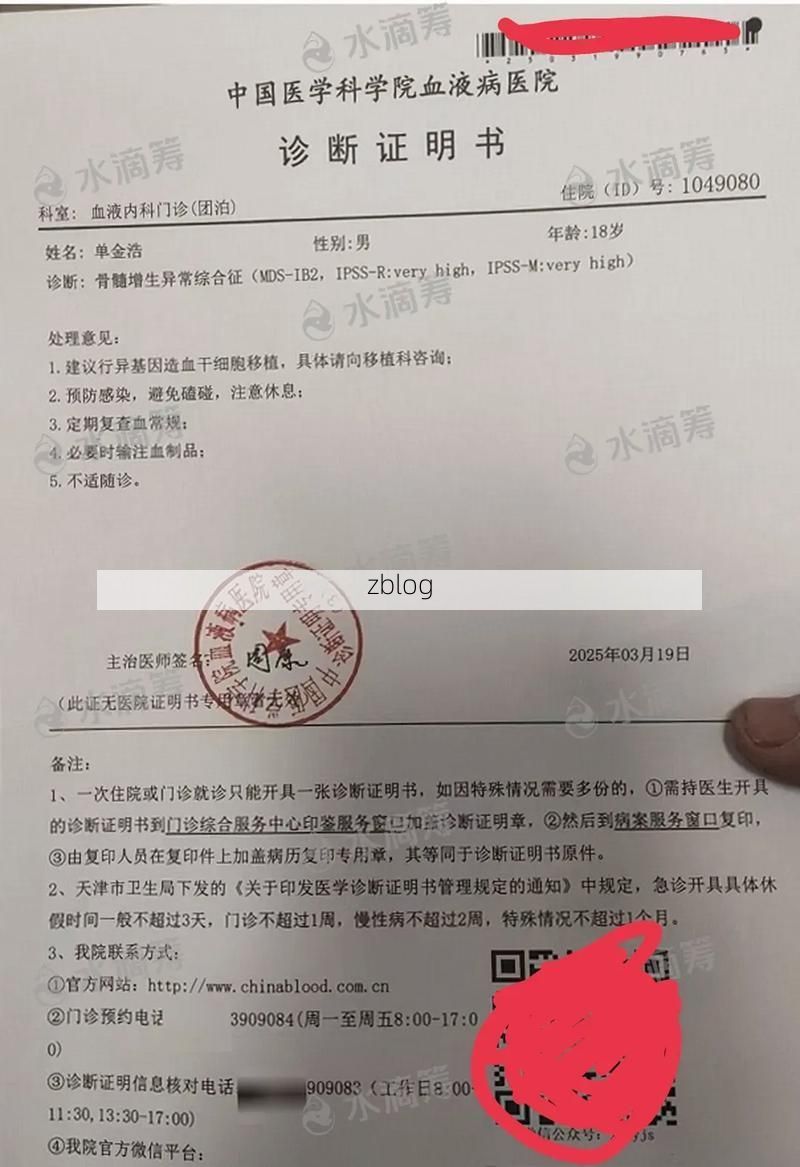 本地确诊+2，金湖通报新增病例情况