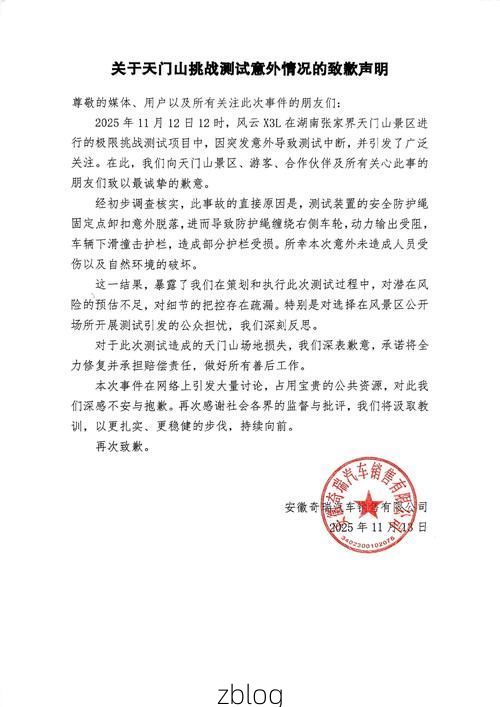 巴中市新增1例无症状感染者  巴中市疫情防控最新通报_21795