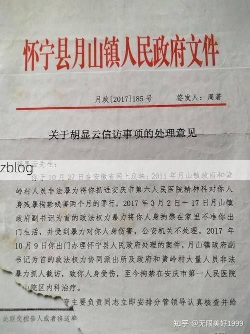 【本地确诊+3，大宁县通报新增病例情况】