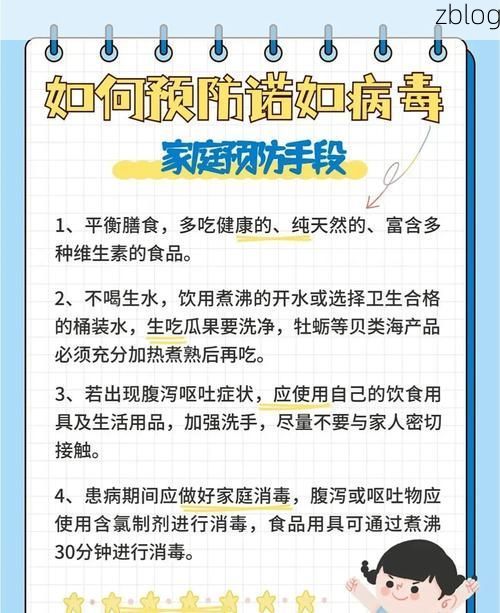 罗江新增1例无症状感染者  罗江疫情防控最新通报_87836
