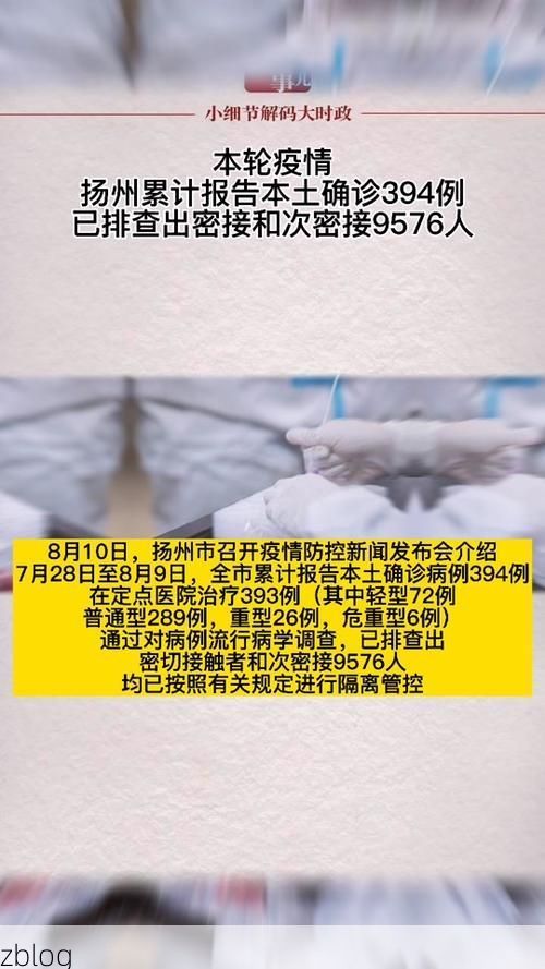 丹寨新增1例无症状感染者  丹寨县疫情防控最新通报