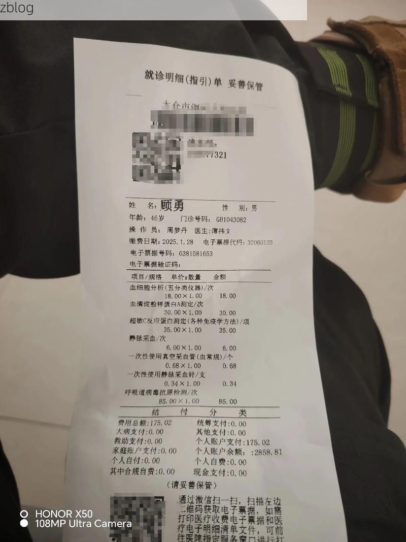 2022年11月23日阳泉新增确诊病例情况