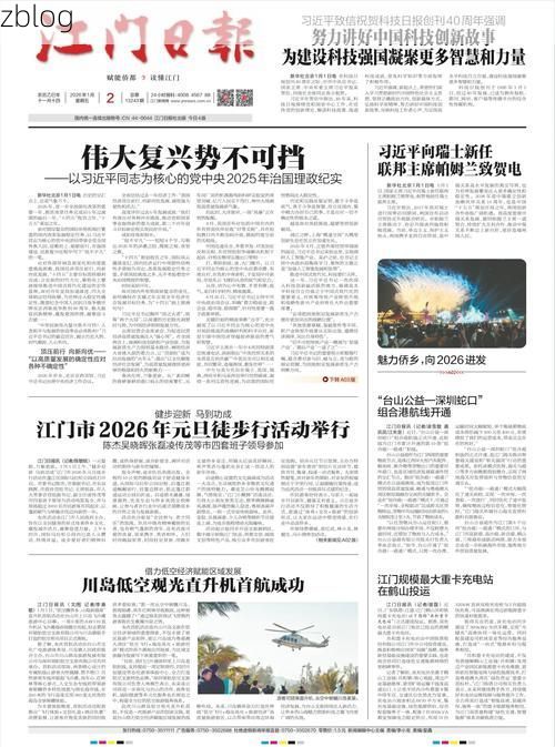 31省区市新增12例本土确诊, 武陵区疫情最新消息_91051