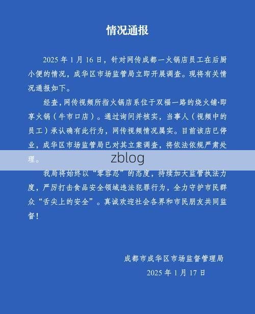 泗县新增1例无症状感染者  泗县疫情防控最新通报_88638