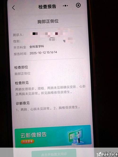 2022年3月30日繁昌新增确诊病例情况