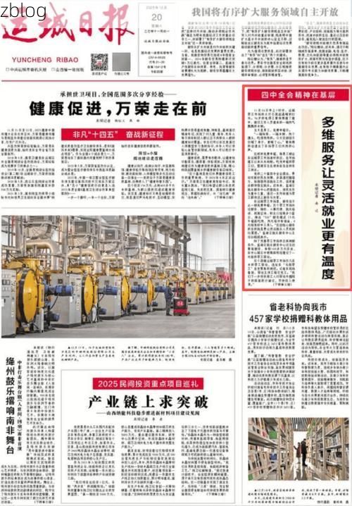 运城市新增1例无症状感染者  运城市疫情防控最新通报_27224