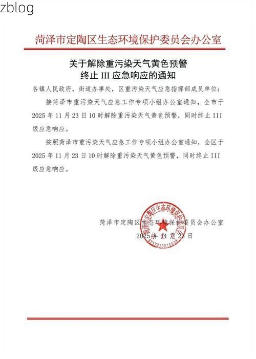 铜陵市新增1例无症状感染者  铜陵市疫情防控最新通报