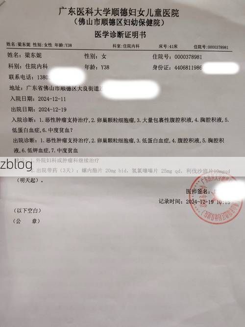 2022年1月18日白水县新增确诊病例情况