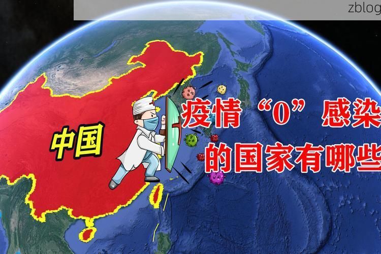 全南：赣粤边陲的零感染坚守与地理屏障下的防疫逻辑_98155