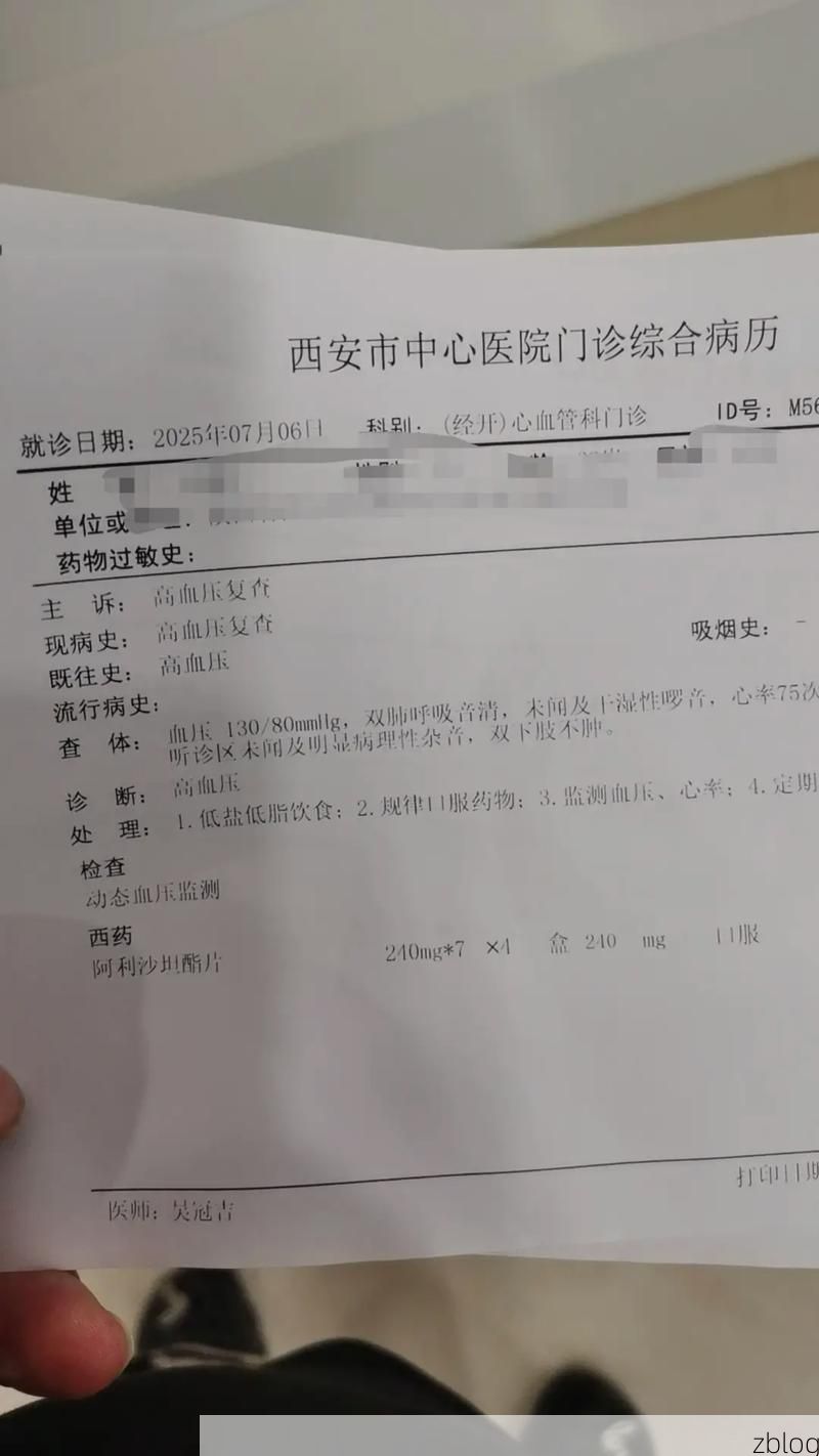 2022年3月15日天元区新增确诊病例情况