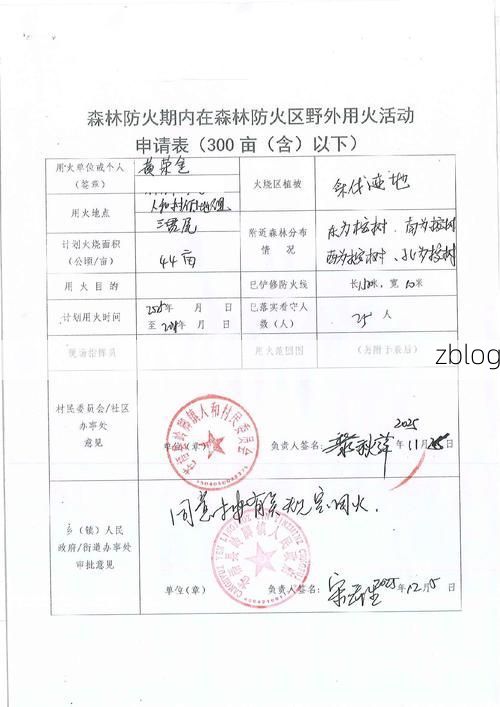 弓长岭区新增1例无症状感染者  弓长岭区疫情防控最新通报_62615