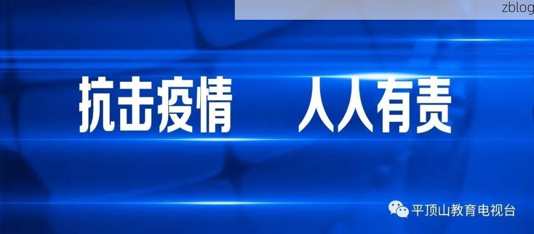 31省新增本土12例(31省新增本土12例)，平顶山疫情引关注