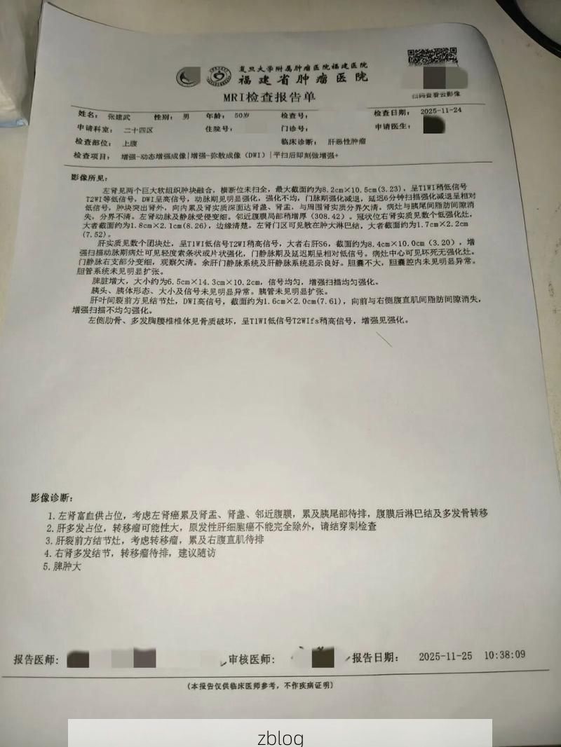 【2022年11月25日彝良新增确诊病例情况】