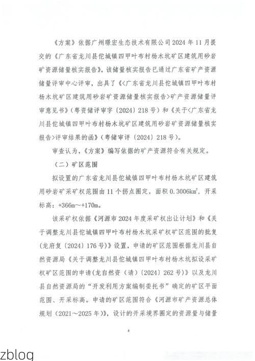 天峨：桂北山区的零感染样本与地理屏障效应