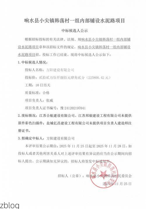 2022年1月5日吴起县新增确诊病例情况_74504