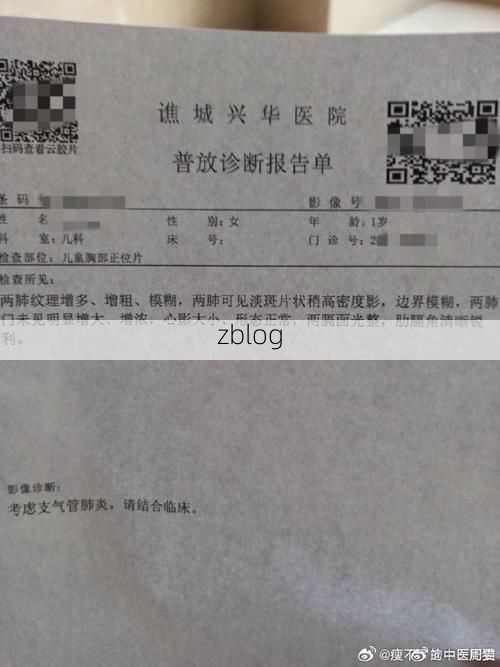 2022年3月23日青龙满族自治县新增确诊病例情况