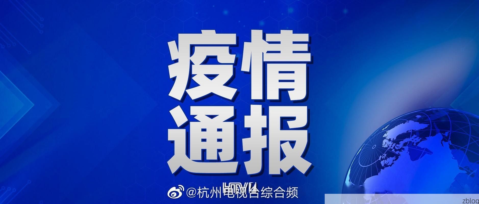 磐石市新增1例无症状感染者  磐石市疫情防控最新通报_66662