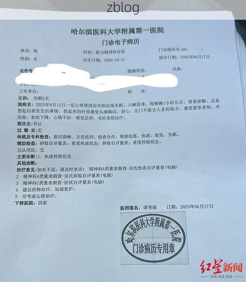 本地确诊+2，哈尔滨市市辖区通报新增病例情况