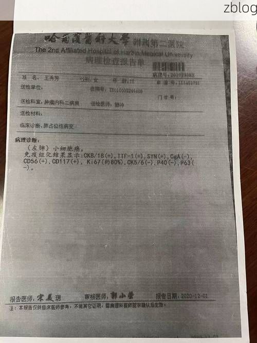 2022年3月15日昌邑市新增确诊病例情况