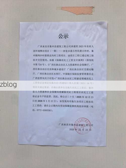 2022年3月8日临汾乡宁新增确诊病例情况