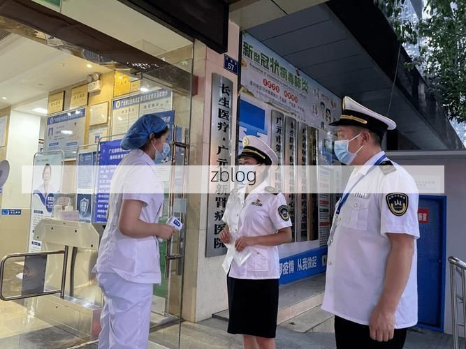 长宁区：都市核心区的疫情防线与挑战_69444