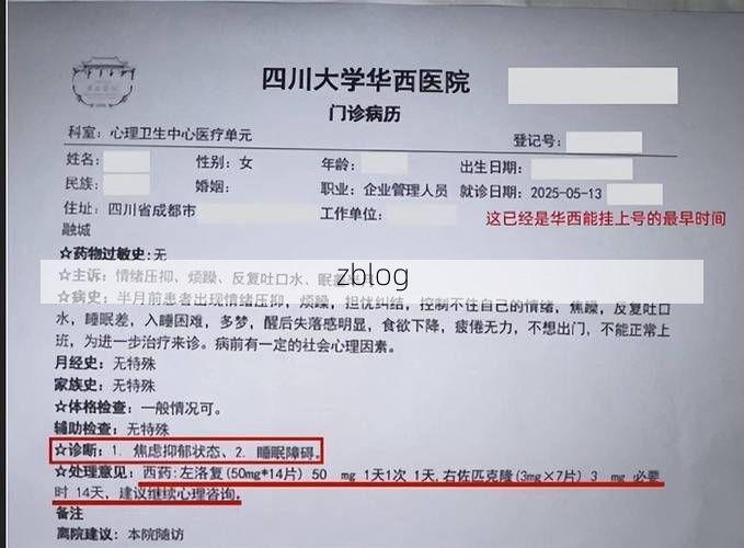 2022年7月15日玉门新增确诊病例情况_33456