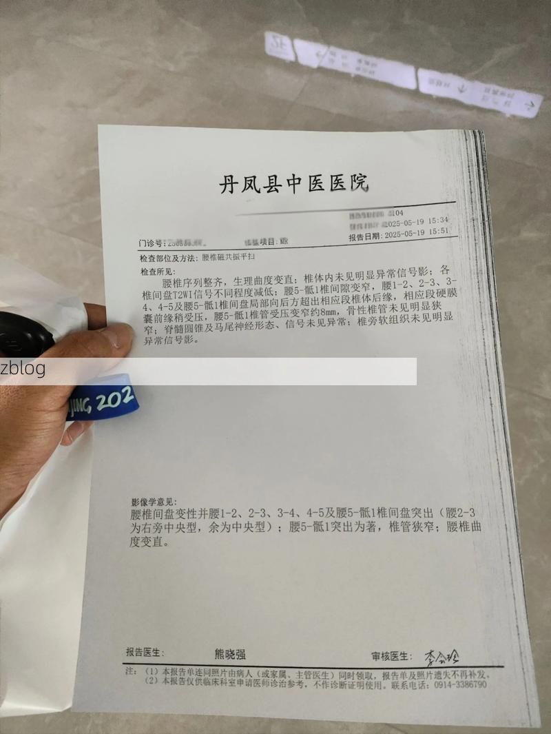 2022年7月20日蒲江新增确诊病例情况_94973