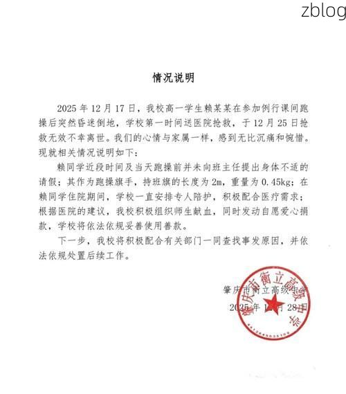 昌邑区新增1例无症状感染者  昌邑区疫情防控最新通报_43705