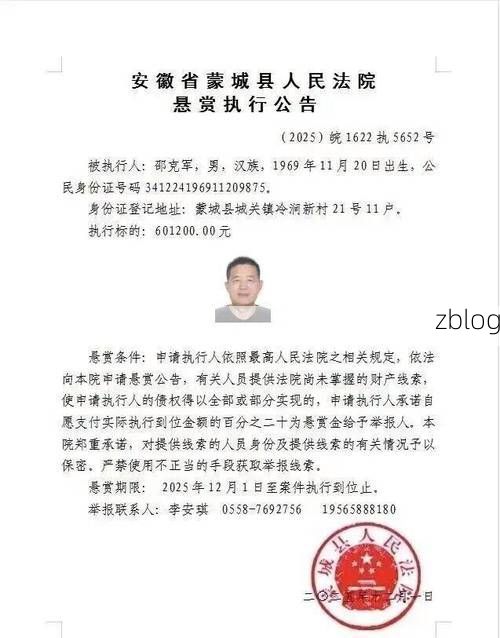 本地确诊+3，蒙城通报新增病例情况