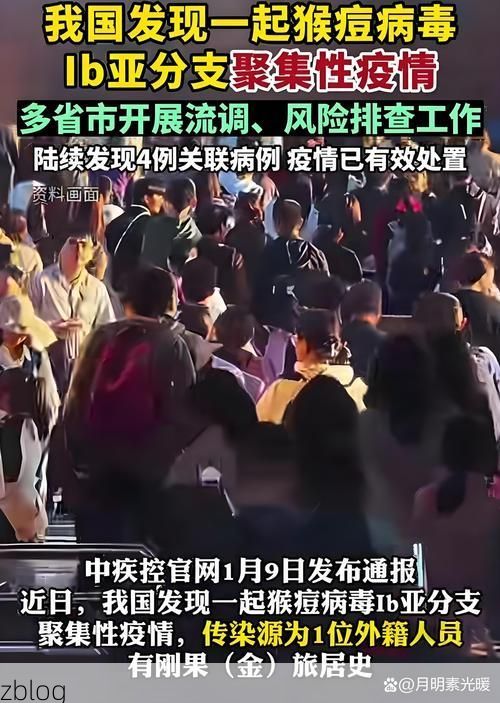 郸城新增1例无症状感染者  郸城疫情防控最新通报_60044