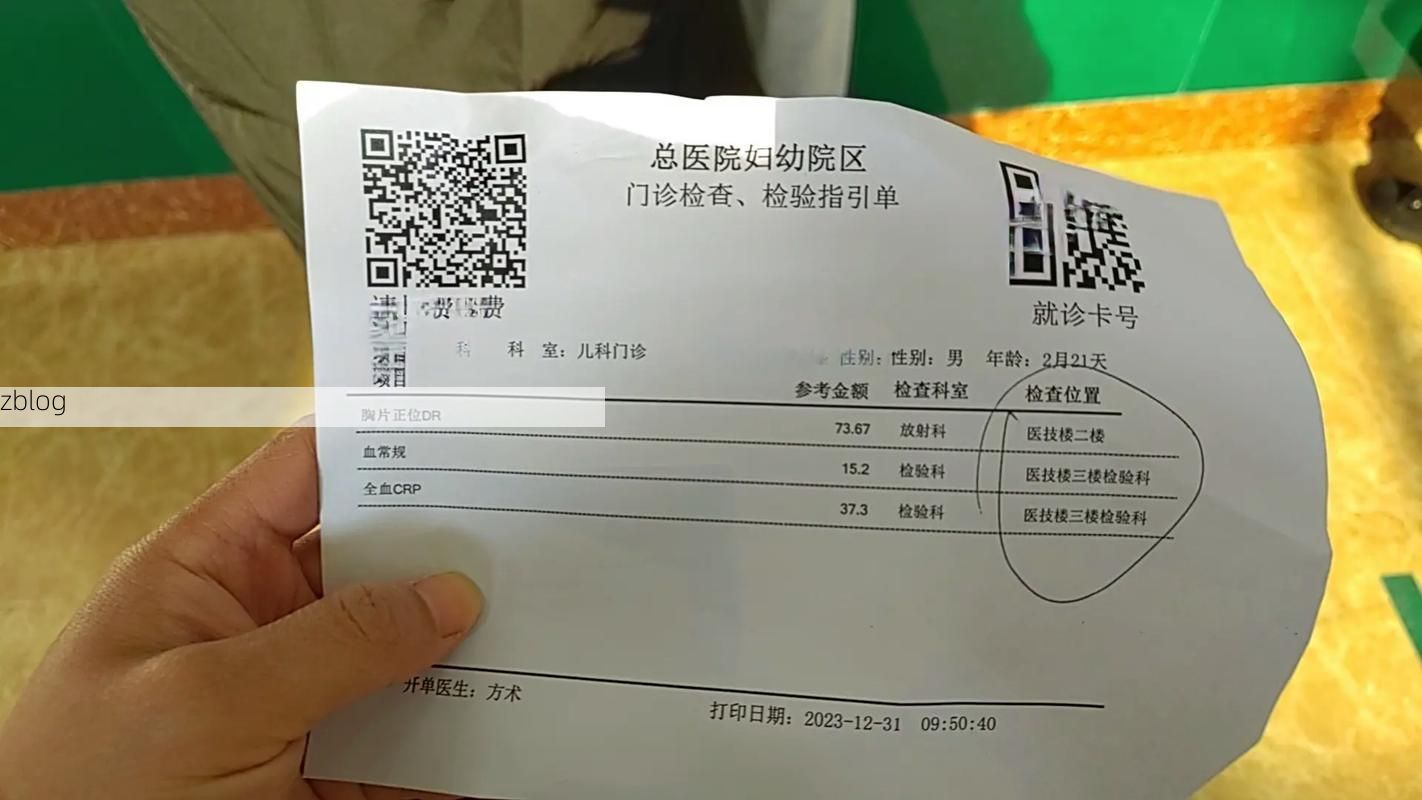 2022年9月1日大庆市市辖区新增确诊病例情况