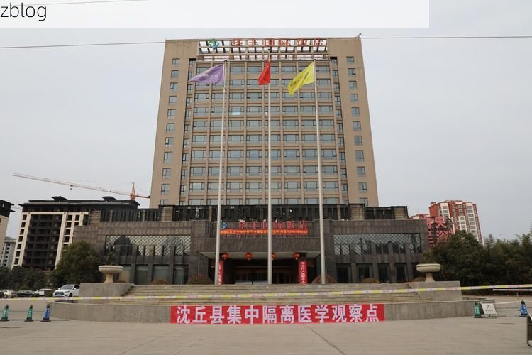 【沈丘县疫情观察：豫东平原交通枢纽的防控压力测试】