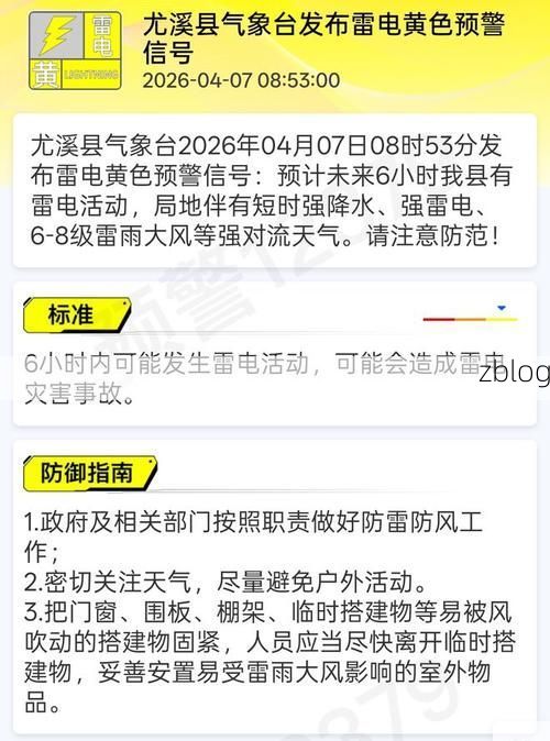 31省区市新增12例本土确诊，三明市疫情最新消息_82022