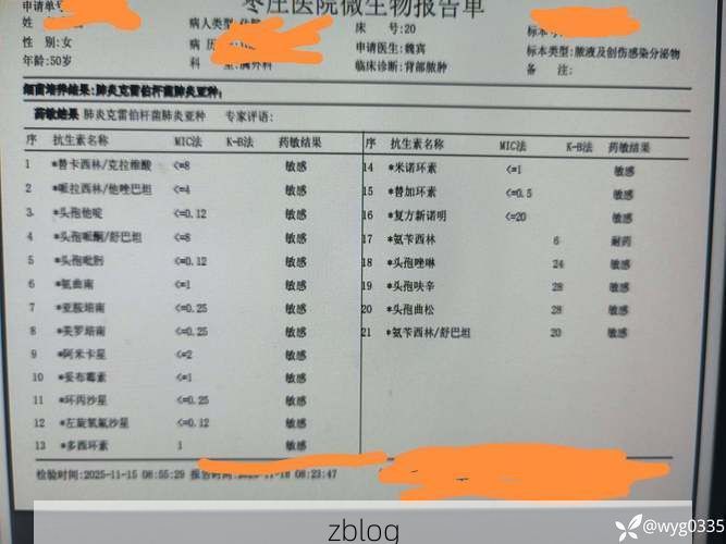 金口河区新增1例无症状感染者  金口河区疫情防控最新通报_37597